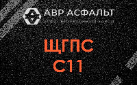 ЩГПС С11 в Красногорске