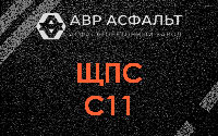 ЩПС С11 в Красногорске